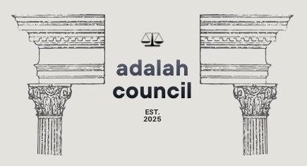 Adalah Council — two classical columns flanking a set of scales